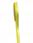 Preview: Satinband zweifarbig gelb mit Blumendruck 15mm breit, 20m